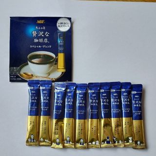 エイージーエフ(AGF)のスティックコーヒー ちょっと贅沢な珈琲店10本(インスタント食品)