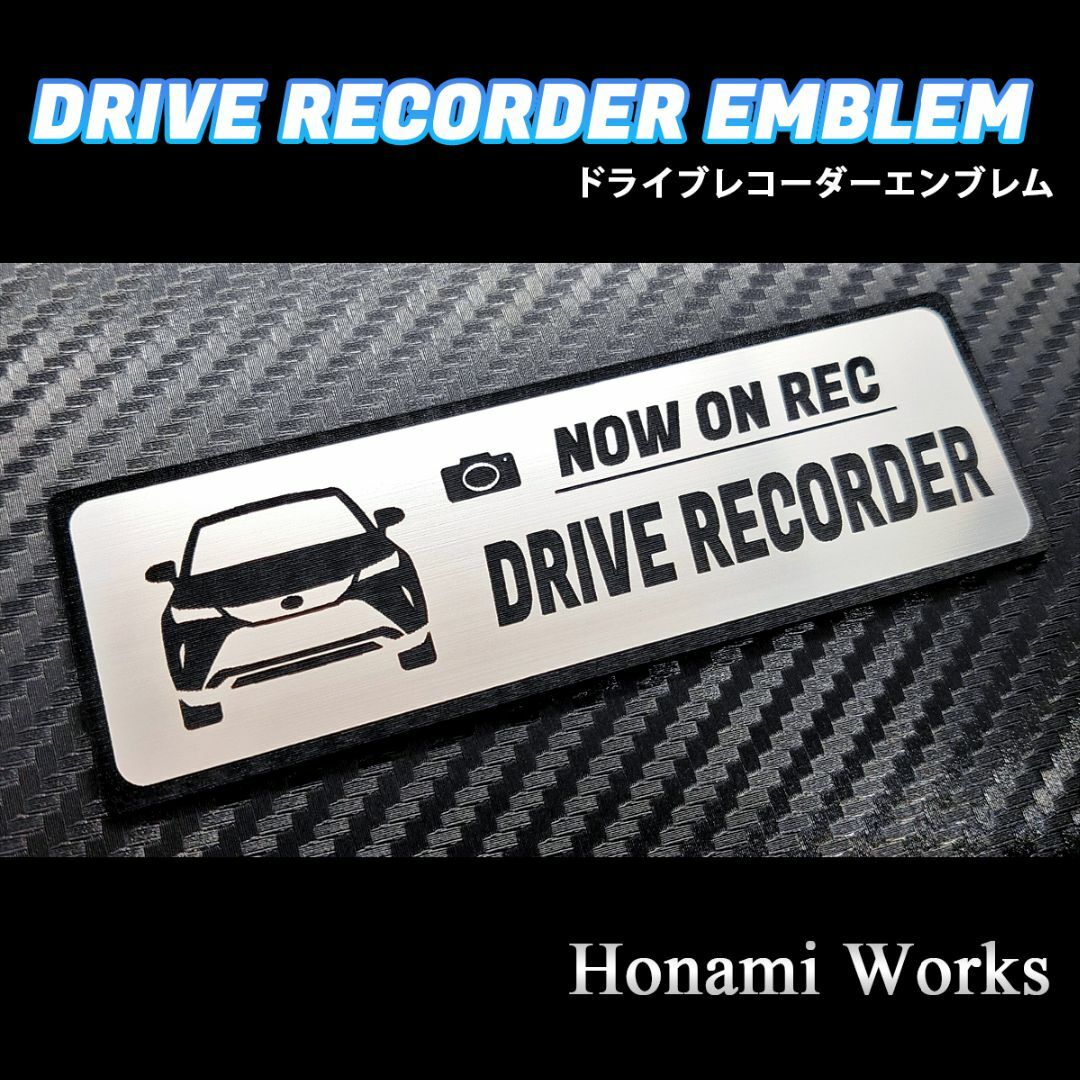 トヨタ(トヨタ)の80系 新型 ハリアー ドライブレコーダー エンブレム ドラレコ ステッカー 自動車/バイクの自動車(車外アクセサリ)の商品写真