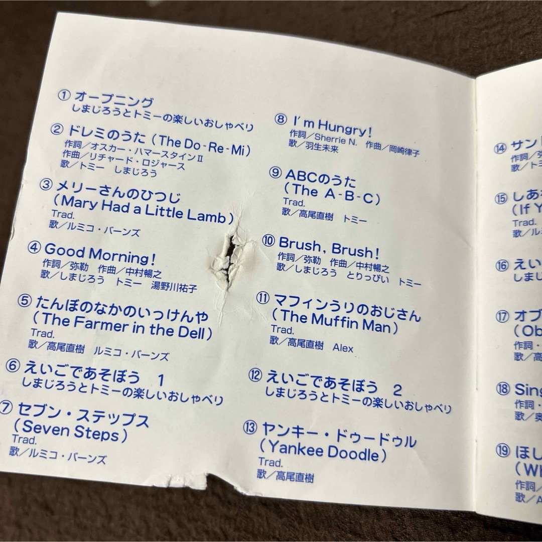 しまじろうの英語の歌CD Let’s S ingえいごでうたおう！ エンタメ/ホビーのCD(キッズ/ファミリー)の商品写真