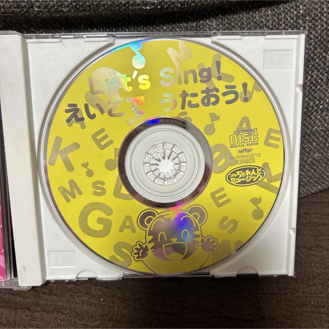 しまじろうの英語の歌CD Let’s S ingえいごでうたおう！ エンタメ/ホビーのCD(キッズ/ファミリー)の商品写真