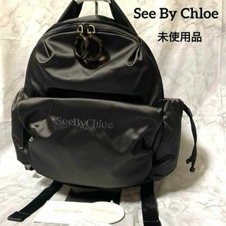 SEE BY CHLOE - 【未使用品】 See by Chloé  Tilly バックパック リュック