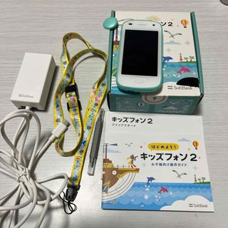 ソフトバンク キッズ 携帯電話本体の通販 200点以上 | Softbankの 