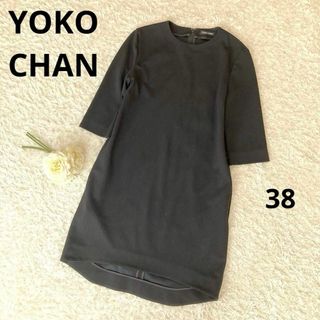 ヨーコチャン ワンピースの通販 600点以上 | YOKO CHANのレディースを ヨーコチャン ワンピースの通販 600点以上 | YOKO CHANのレディースを