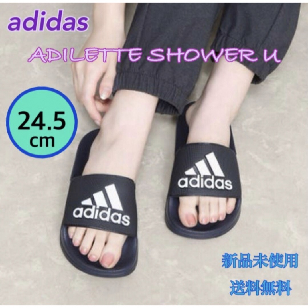 adidas(アディダス)のアディダス シャワーサンダル ネイビー 24.5センチ 新品 タグ付き レディースの靴/シューズ(サンダル)の商品写真