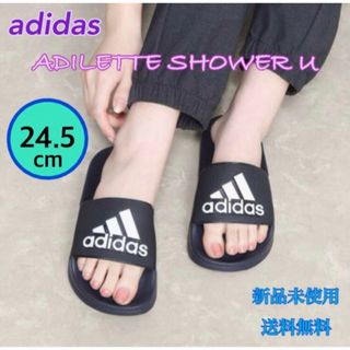 アディダス(adidas)のアディダス シャワーサンダル ネイビー 24.5センチ 新品 タグ付き(サンダル)