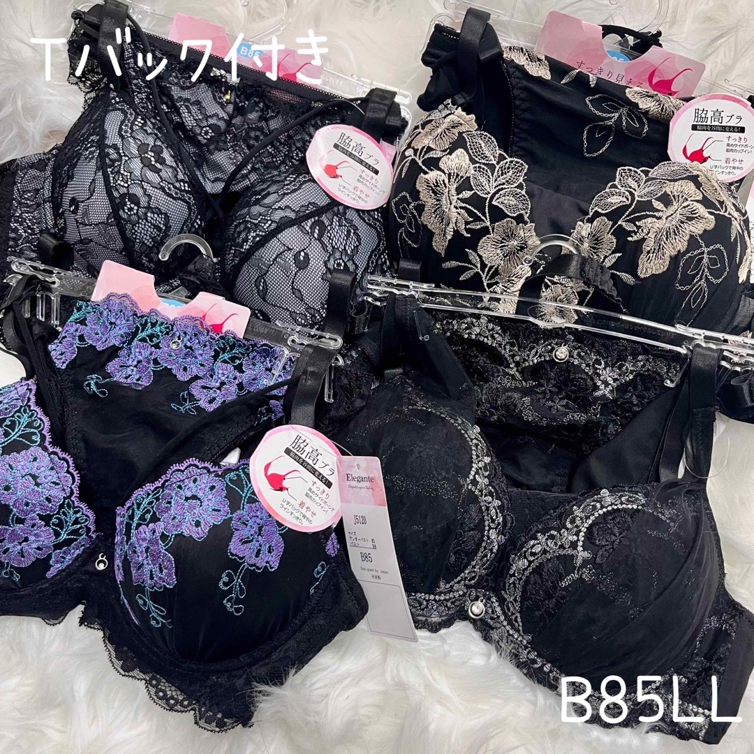 Tバック付き☆B85LL❤︎盛れるブラショー 4set 女装 男の娘に大人気！② レディースの下着/アンダーウェア(ブラ&ショーツセット)の商品写真