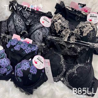 Tバック付き☆B85LL❤︎盛れるブラショー 4set 女装 男の娘に大人気！②(ブラ&ショーツセット)