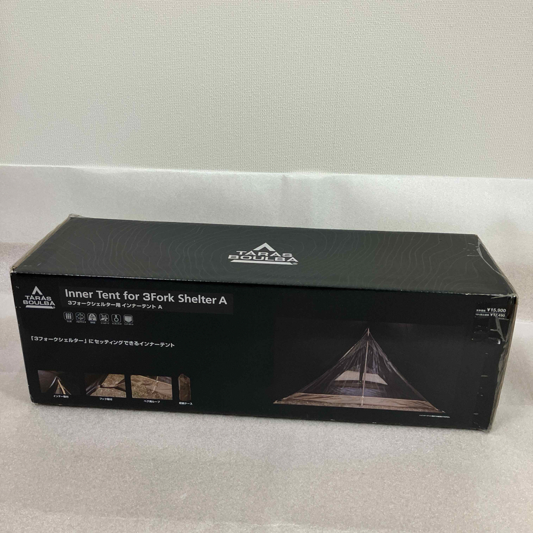 未使用 タラスブルバ 3フォークシェルター用インナーテントA あえて 未使用 タラスブルバ 3フォークシェルター用インナーテントA あえて