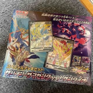 ポケモン(ポケモン)のソード＆シールド スペシャルデッキセット ザシアンザマゼンタ vs ムゲンダイナ(Box/デッキ/パック)