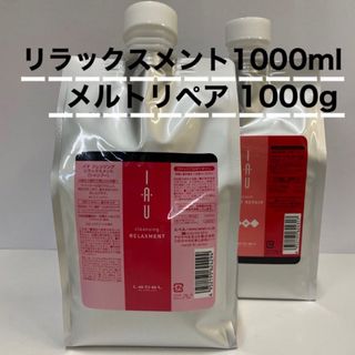 ルベル(ルベル)の(セット)ルベル イオ シャンプー1000ml トリートメント1000g(シャンプー/コンディショナーセット)