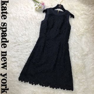 ケイトスペードニューヨーク(kate spade new york)の人気♡極美品♡ケイトスペード Aライン 花柄 総レース ワンピース(ひざ丈ワンピース)