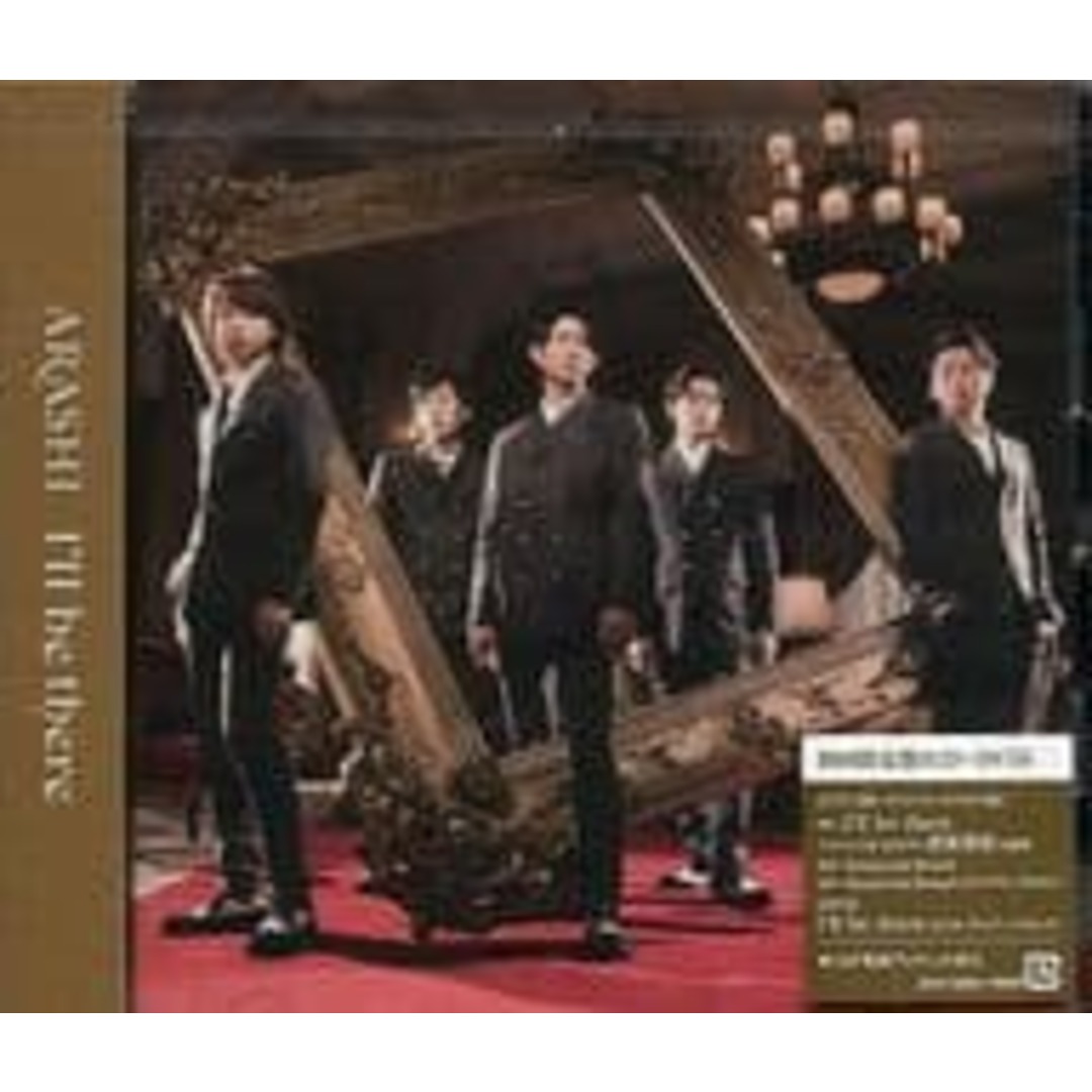 (中古)Being There (中古)Being There