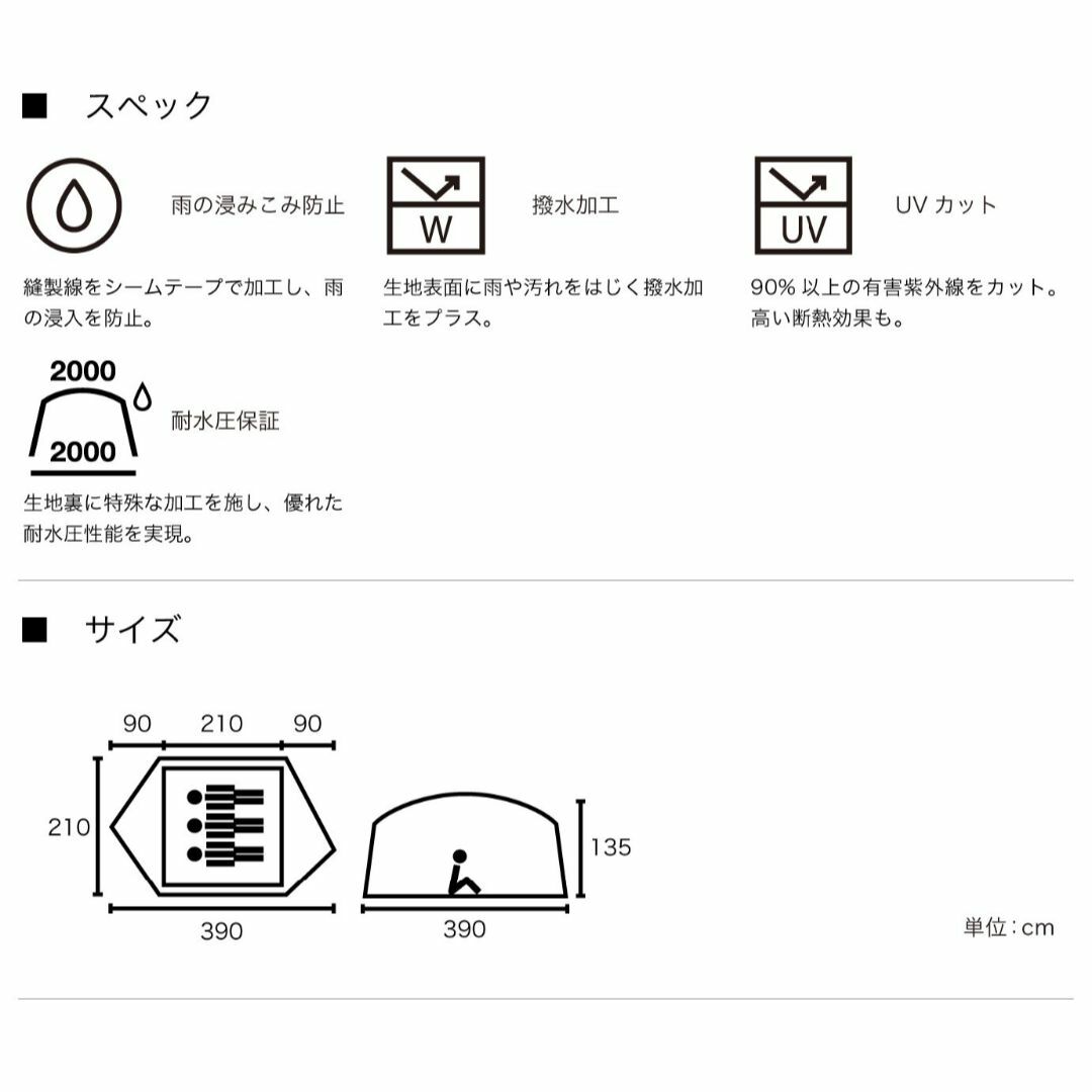 ロゴスLOGOS ライトドーム M-AH 71805036 スポーツ/アウトドアのアウトドア(その他)の商品写真