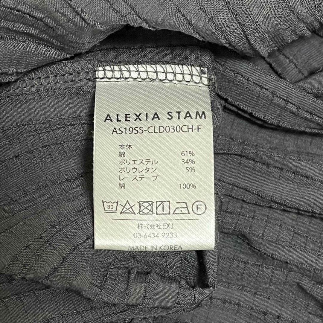 ALEXIA STAM(アリシアスタン)のALEXIA STAN ロング マキシ ワンピース 刺繍 エンブロイダリー レディースのワンピース(ロングワンピース/マキシワンピース)の商品写真