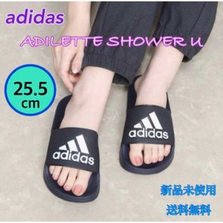 アディダス(adidas)のアディダス シャワーサンダル ネイビー 25.5センチ 新品 タグ付き(サンダル)