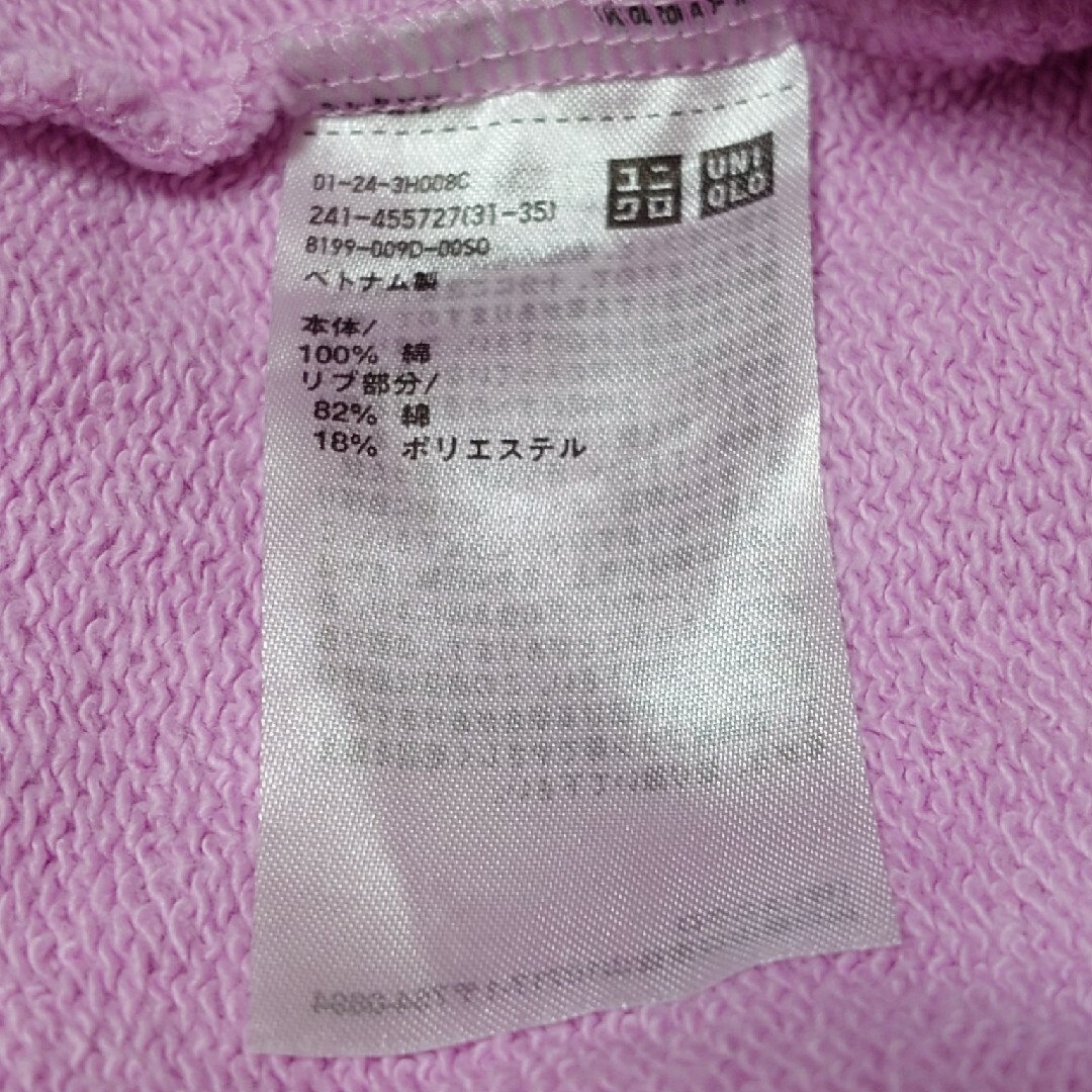 UNIQLO(ユニクロ)のユニクロ　UNIQLO スウェットクルーネックシャツ（長袖）セットアップ可能 レディースのトップス(トレーナー/スウェット)の商品写真