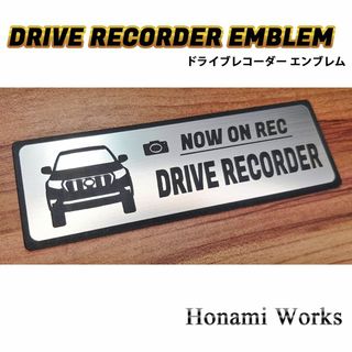 トヨタ(トヨタ)の150系 後期 現行 プラド ドライブレコーダー エンブレム ステッカー(車外アクセサリ)