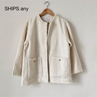 シップスフォーウィメン(SHIPS for women)のSHIPSany ツイードノーカラーオーバージャケット(ノーカラージャケット)