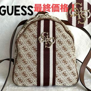 GUESS - GUESS ミニリュック　レディース　ロゴ　バックパック　リュック　モノグラム