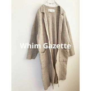 ウィムガゼット(Whim Gazette)の★ウィムガゼット★ニットロングカーディガン ガウン  ベージュ(カーディガン)