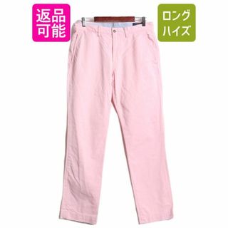 ラルフローレン(Ralph Lauren)のポロ ラルフローレン チノ パンツ メンズ 32 32 / 古着 POLO スラックス チノパン ストレート ノータック アーミー タイプ ピンク コットン(チノパン)