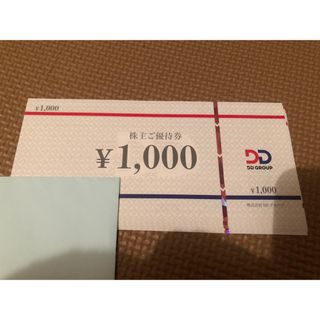 DDグループ（ダイヤモンドダイニング）株主優待券 6000円分(レストラン/食事券)