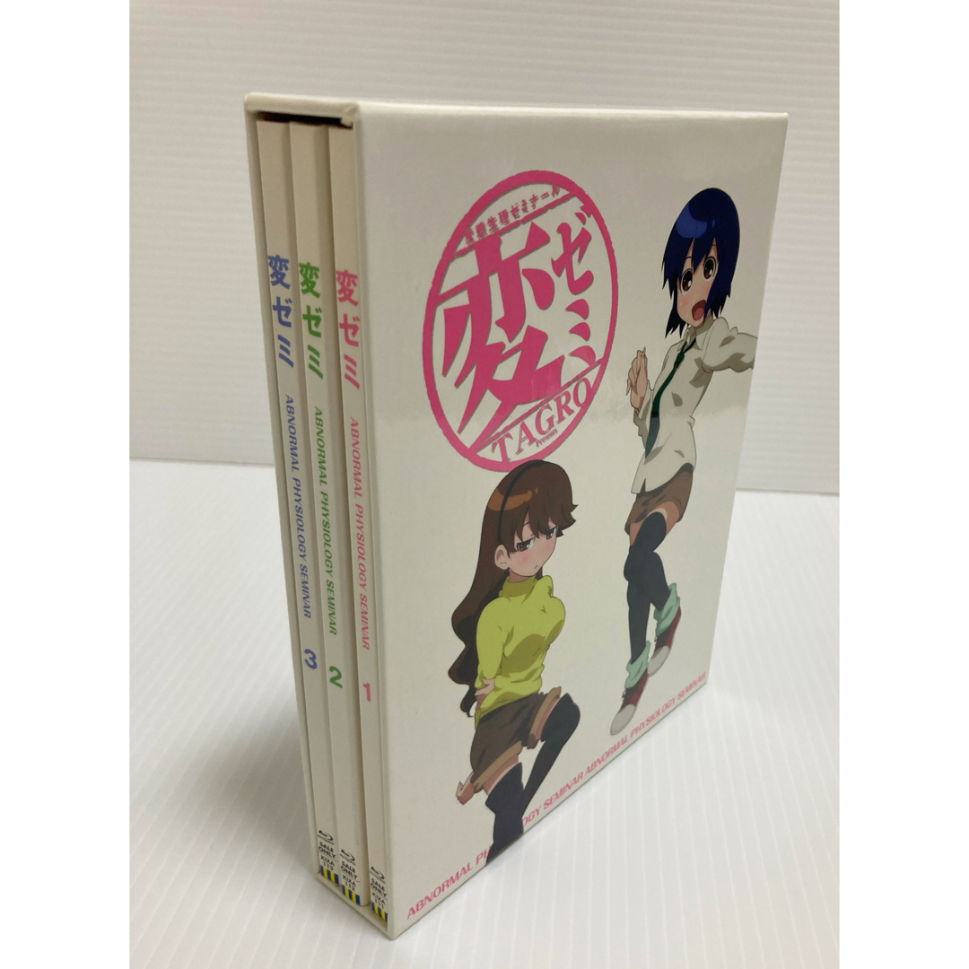 変ゼミ Blu-ray BOX 3巻セット 花澤香菜 石田彰 高口幸子白石稔 エンタメ/ホビーのDVD/ブルーレイ(アニメ)の商品写真