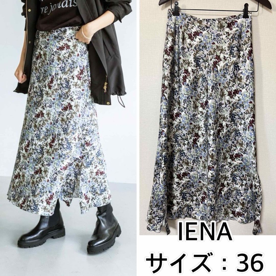 IENA(イエナ)のIENA❤️ニュアンスプリントスリットスカート　イエナ レディースのスカート(ロングスカート)の商品写真