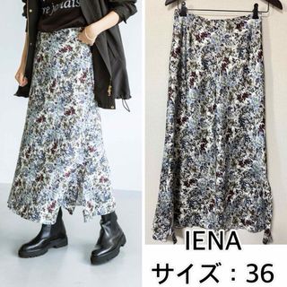 イエナ(IENA)のIENA❤️ニュアンスプリントスリットスカート　イエナ(ロングスカート)