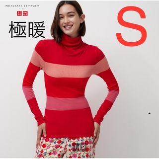 UNIQLO×プリンセスタムタム 極暖ヒートテックシームレスリブタートルネックS(アンダーシャツ/防寒インナー)