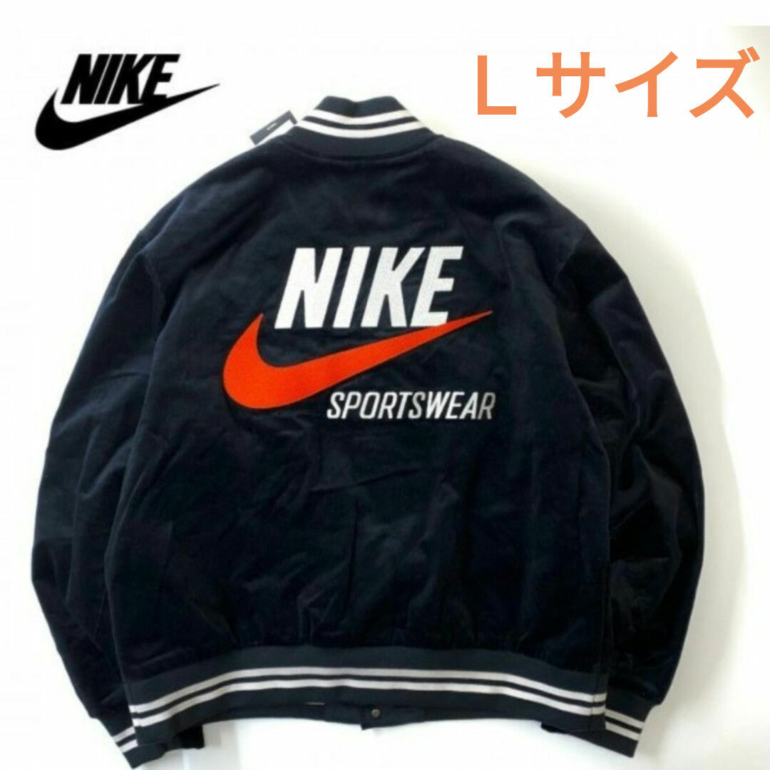 NIKE(ナイキ)の91　NIKE ナイキ 刺繍ロゴ スタジャン ボンバー ジャケット L メンズのジャケット/アウター(スタジャン)の商品写真