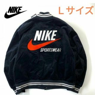 ナイキ(NIKE)の91　NIKE ナイキ 刺繍ロゴ スタジャン ボンバー ジャケット L(スタジャン)