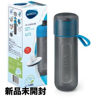 BRITA ボトル型浄水器 Fill&Goアクティブ ブルー (タンブラー)