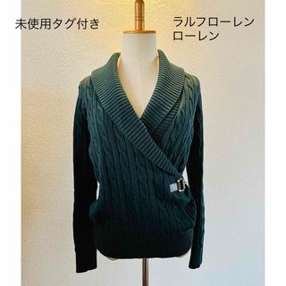 ラルフローレン(Ralph Lauren)の【未使用タグ付】ローレン　ラルフローレン　ニット　トップス(ニット/セーター)