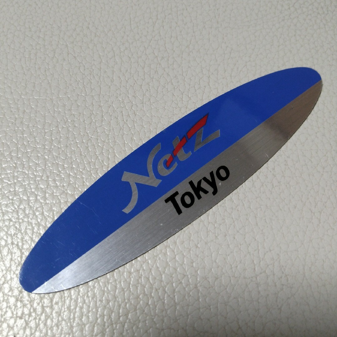 トヨタ(トヨタ)のネッツトヨタ東京 ディーラーステッカー 自動車/バイクの自動車(車外アクセサリ)の商品写真