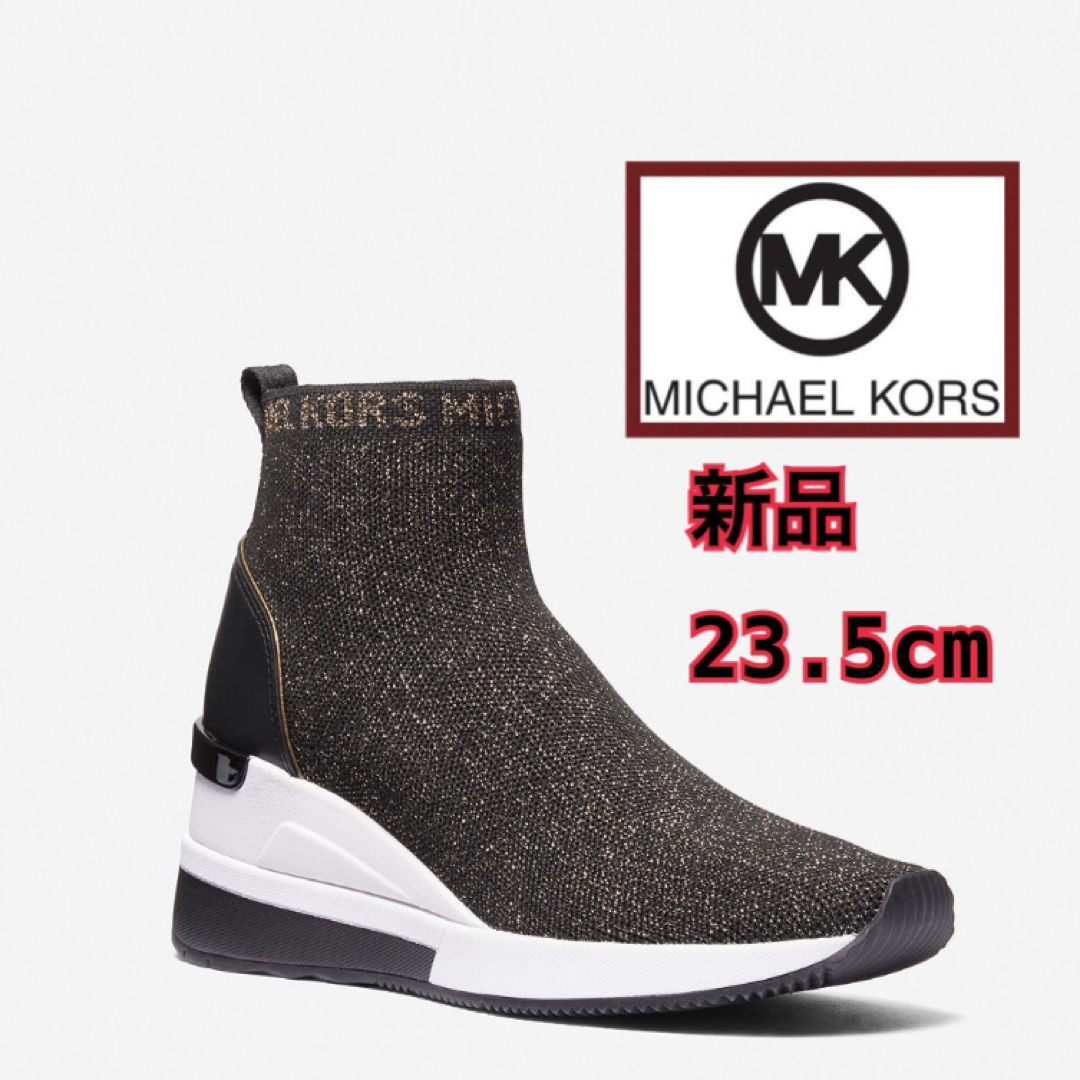 Michael Kors(マイケルコース)のマイケルコース⭐︎メタリックステッチ ニットソック スニーカー　ニットスニーカー レディースの靴/シューズ(スニーカー)の商品写真