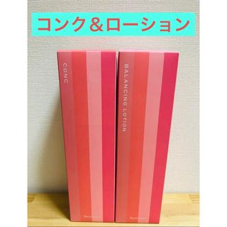 ナリスケショウヒン(ナリス化粧品)のナリス化粧品 レジュアーナ　コンク1本、バランシング　ローション1本(化粧水/ローション)