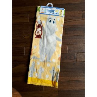 ムーミン(MOOMIN)のジュニアバスタオル　ムーミン(タオル)