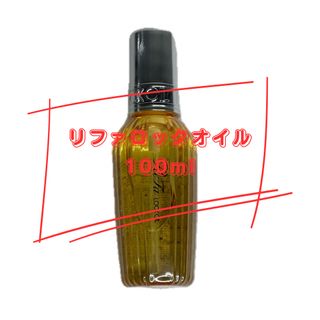 リファ(ReFa)のリファロックオイル　Refa Lock Oil 100ml  ヘアオイル(ヘアケア)