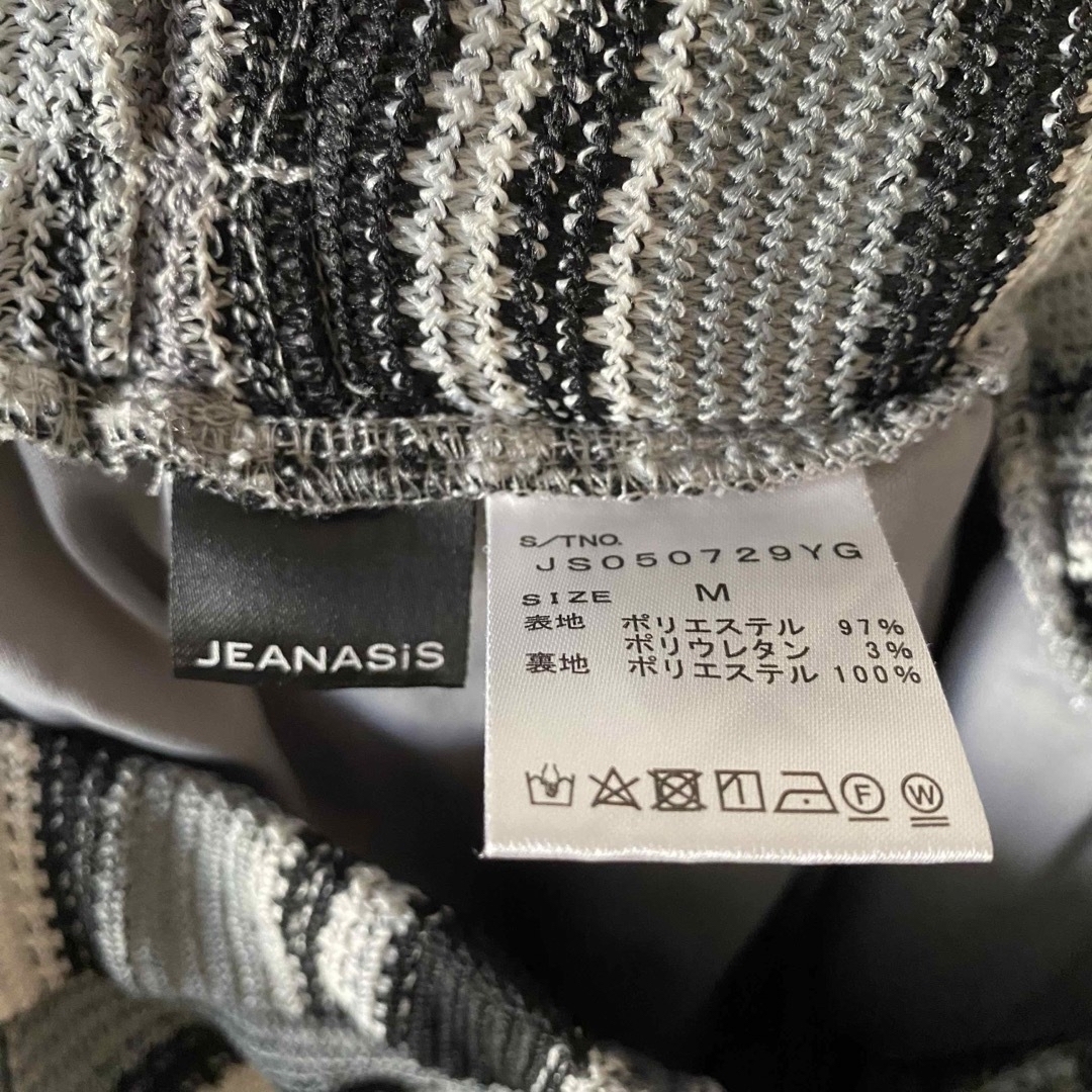 JEANASIS(ジーナシス)のJEANASIS ジーナシス　ボーダー　ニット　パンツ　ズボン レディースのパンツ(カジュアルパンツ)の商品写真