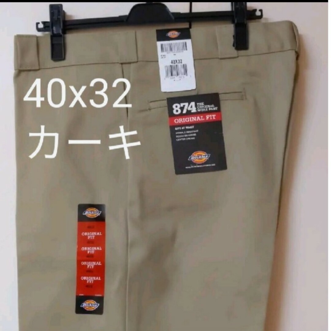 Dickies(ディッキーズ)の新品 40x32 KH ワークパンツ ディッキーズ  カーキ メンズのパンツ(ワークパンツ/カーゴパンツ)の商品写真