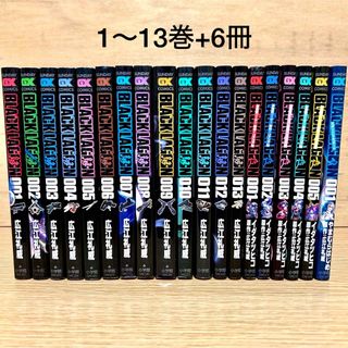 ショウガクカン(小学館)のブラックラグーン 13巻までの全巻 + スピンオフ6冊 広江礼威 漫画(全巻セット)