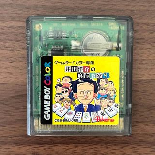 ゲームボーイソフト 井出洋介の麻雀教室GB