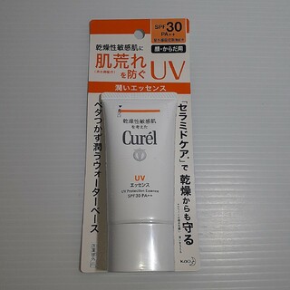 キュレル(Curel)のキュレル UVカット UVエッセンス 50g(日焼け止め/サンオイル)