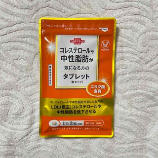 タイショウセイヤク(大正製薬)のｺﾒﾝﾄ必須！コレステロールや中性脂肪が気になる方のタブレット(その他)