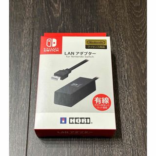 ニンテンドウ(任天堂)のHORI ホリ LANアダプター SWITCH(その他)