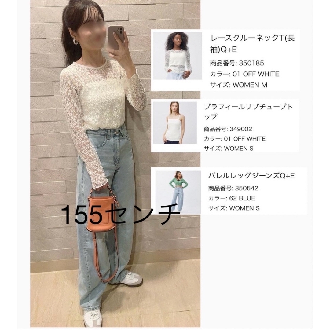 GU(ジーユー)のGU バレルレッグジーンズQ+E  XSサイズ　62ブルー レディースのパンツ(デニム/ジーンズ)の商品写真