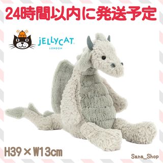 ジェリーキャット(JELLY CAT)の新品 タグ付き ジェリーキャット　ドラゴン　dragon 恐竜　ぬいぐるみ(ぬいぐるみ)