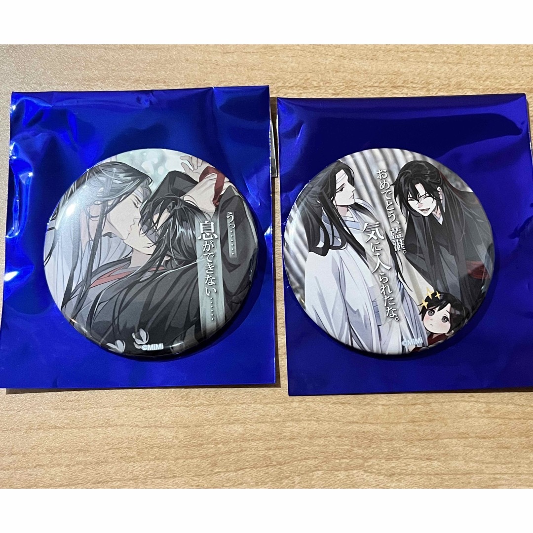 魔導祖師　カフェ　缶バッジ　2点 エンタメ/ホビーのアニメグッズ(バッジ/ピンバッジ)の商品写真