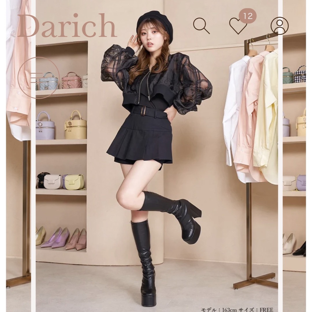 Darich(ダーリッチ)のトレンチフリルショートパンツ レディースのパンツ(ショートパンツ)の商品写真